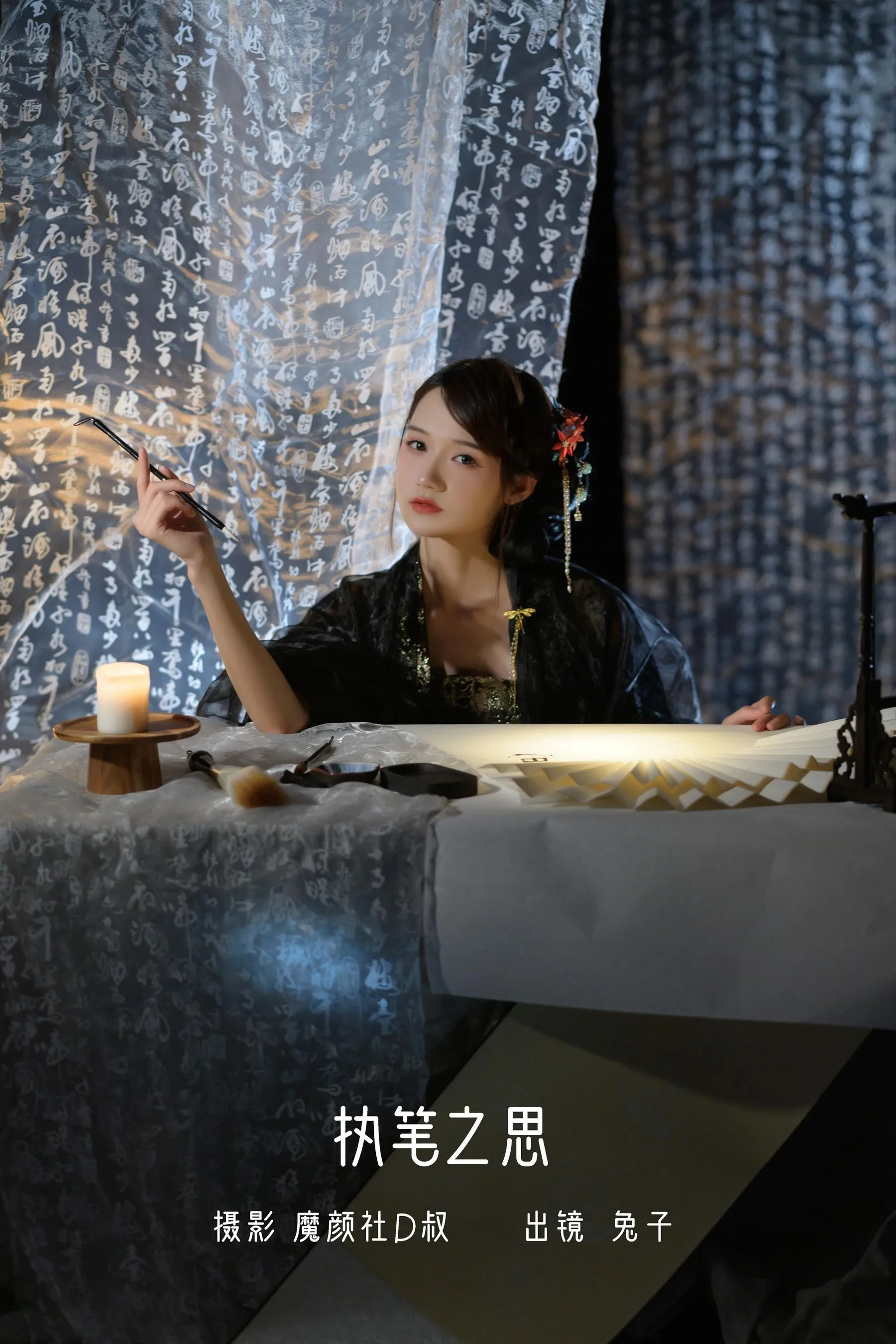 兔子Zzz不吃胡萝卜 – NO.101 执笔之思 [36P]插图5